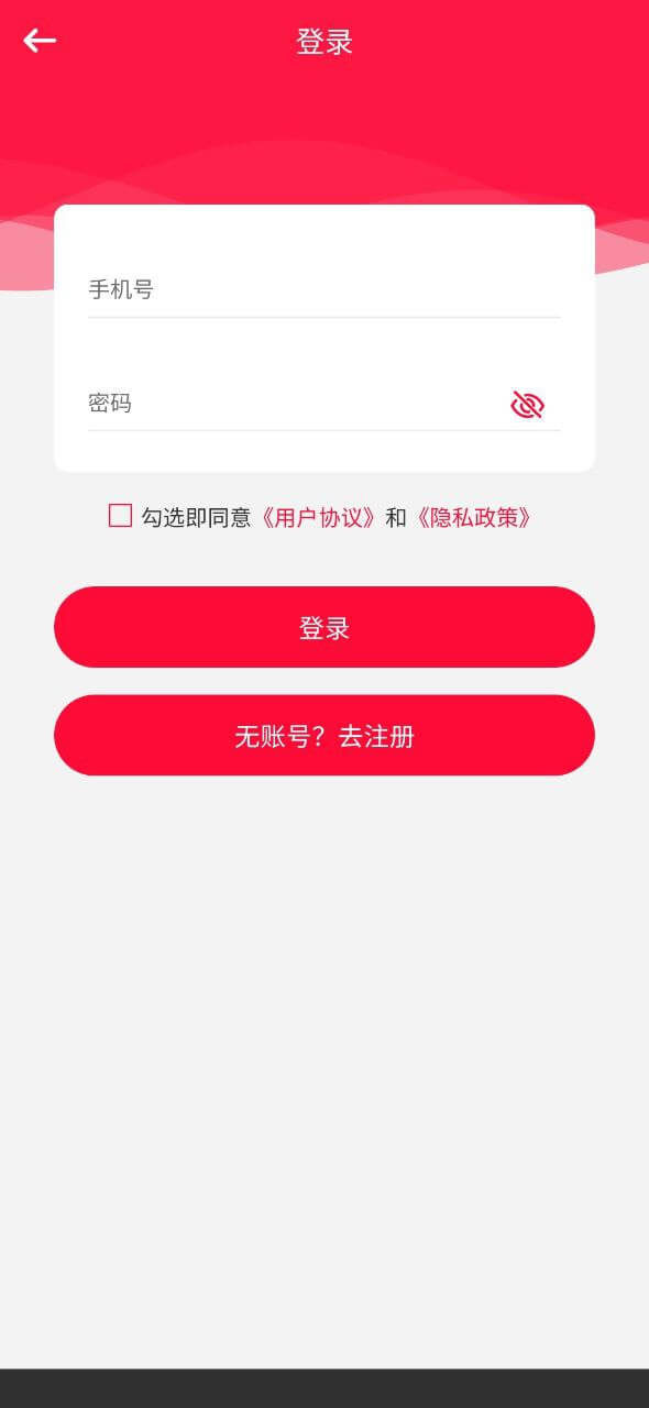 nba赛事注册下载app_nba赛事免费网址手机登录v1.0